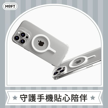 【美國 MOFT】iPhone16系列 透明磁吸手機保護殼
