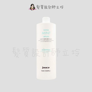 立坽『洗髮精』JUUCE 澤蘭生活事業公司貨 蒲公英能量洗髮精1000ml IS05