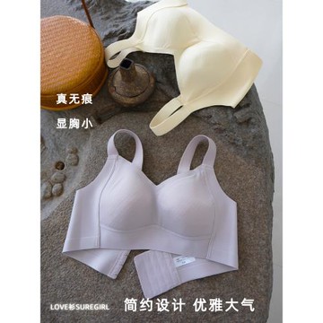 真大胸全罩杯大包容無鋼圈調整型收副乳超薄無海綿大碼顯瘦文胸女