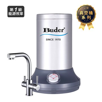 【普德BUDER｜淨水器0元購】BD-3004VF超高溫廚下飲水機【雙溫淨水組｜四合一龍頭｜真空儲水桶｜贈全台安裝】