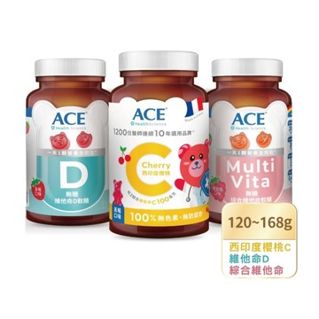 ACE SCIENCE保健機能Ｑ罐裝系列(無糖維他命D軟糖、無糖綜合維他命軟糖、西印度櫻桃C軟糖)全素
