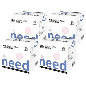 台灣康匠 Uneed 友你 立體醫用口罩末滅菌成人彈力 L 16.3 x 13 x 0.5cm  50片  4盒  粉色