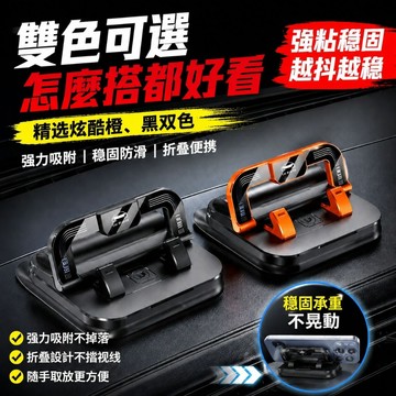 🔥隔日到貨🔥二合一停車牌 停車號碼牌+手機支架 汽車臨時停車牌 電話號碼牌 多功能停車號碼牌 滾動式隱藏號碼牌 旋轉支架