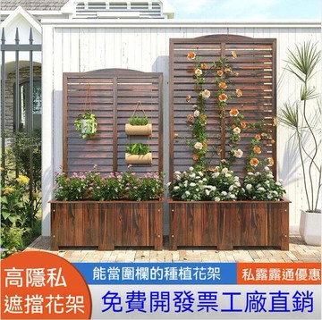 花架戶外防腐木爬藤架花園圍欄柵欄庭院布置陽臺遮擋花箱隔斷屏風