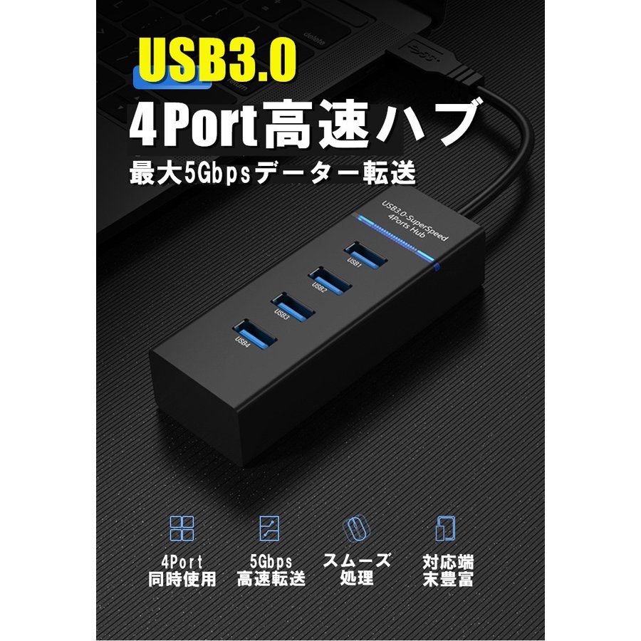 USBハブ USB3.0*１ USB2.0*3 ウルトラスリム4ポート 高速バスパワーコンパクトHUB MacBook/Mac Pro/Mac  mini/iMac  Surface Pro 等の Windows ノートPC 通販 LINEポイント最大0.5%GET | LINEショッピング