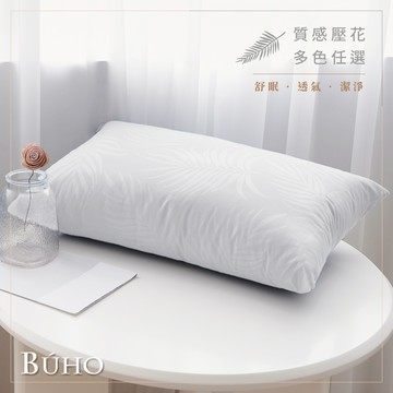 BUHO 可水洗舒眠抗菌機能枕-台灣製-(多款任選)