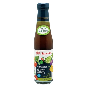 【味榮】日式芥末沙拉醬240ml(和風醬)