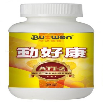 伯溫生技【動好康】 膠囊食品 60顆