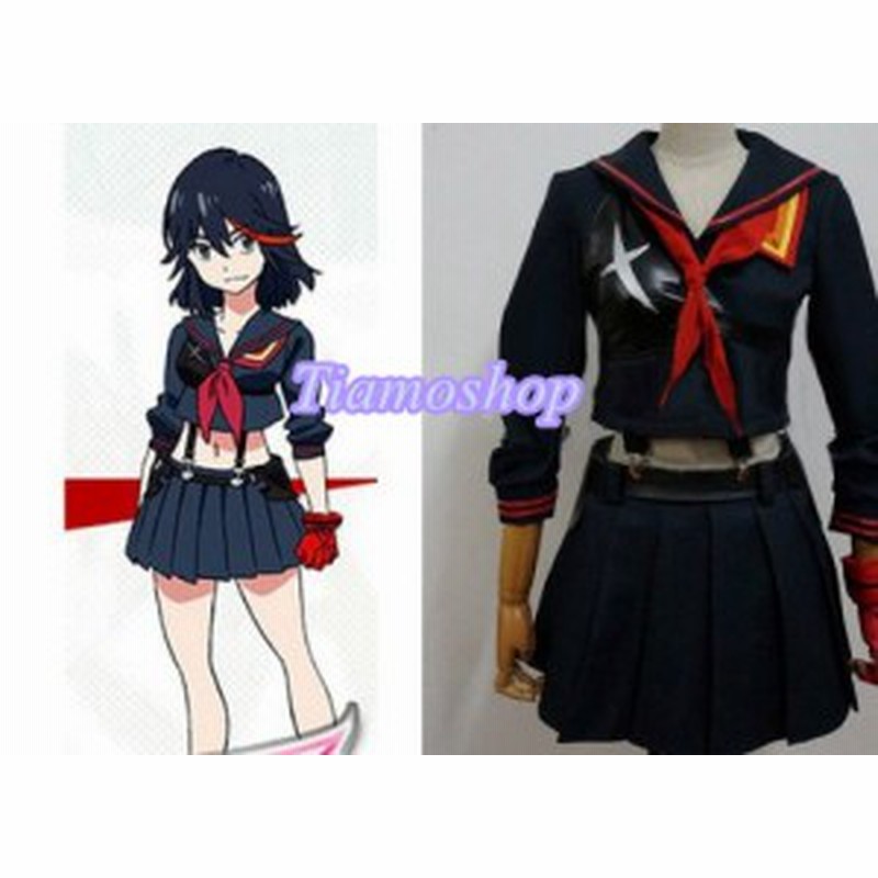 キルラキル Kill La Kill 纏 流子 まとい りゅうこ 風 コスプレ衣装 完全オーダメイドも対応可能 K3696 通販 Lineポイント最大1 0 Get Lineショッピング