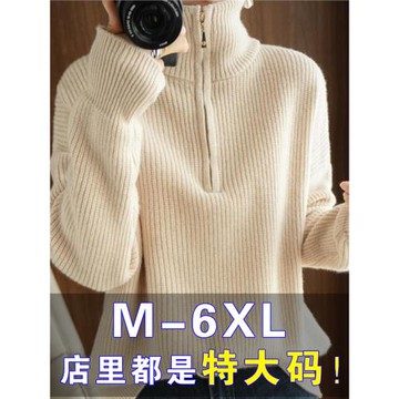 2025新款春秋胖mm大碼寬松毛衣女內搭可外穿加厚針織打底衫羊毛衫