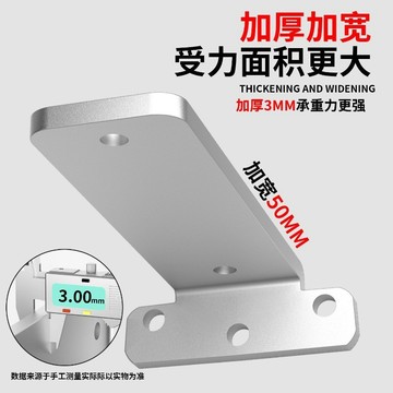 【臺灣出貨】T型隱形支架 懸空書桌 懸浮電視 櫃隱藏式支撐架 加厚重型 承重支架