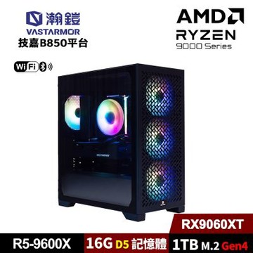 (DIY)技嘉B850平台【DG1AABAZB-04】瀚鎧 Radeon RX9060XT 電競電腦(R5-9600X/B850/16G D5/1TB_M.2/WIFI)