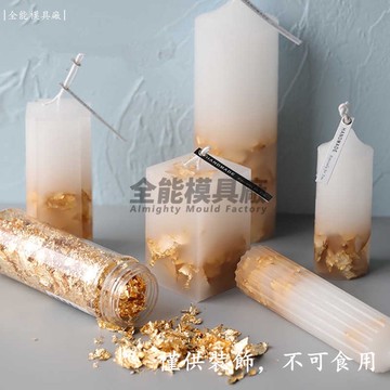 現貨隔日達✈️金箔粉 2g裝蠟燭金箔 銀箔 純金箔 diy客製化蠟燭裝飾材料