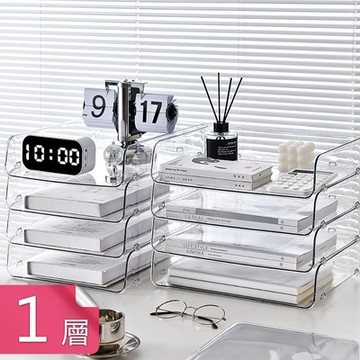 荷生活 加厚型可疊加桌面置物架 透明PET高承重大開口文件多層收納架-1層