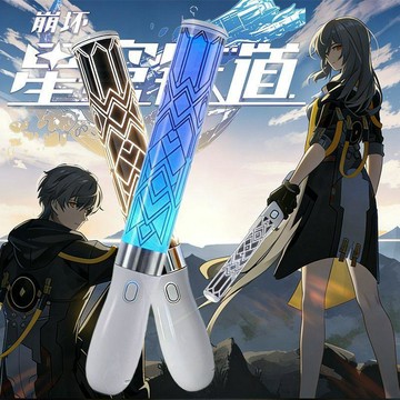 【新款崩鐵周邊】☘️☘️臺灣出貨☘️☘️崩壞星穹鐵道花火發光應援棒發光應援棒二次元演唱會熒光棒周邊