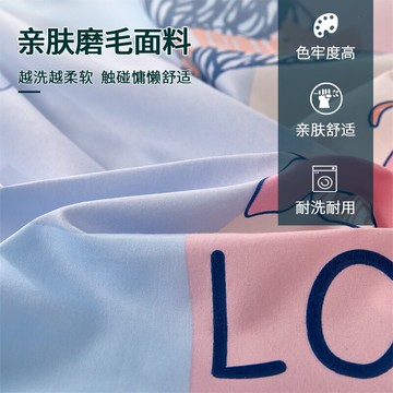水洗棉四件套床上用品床單被套單人春秋季學生宿舍少女床上三件套