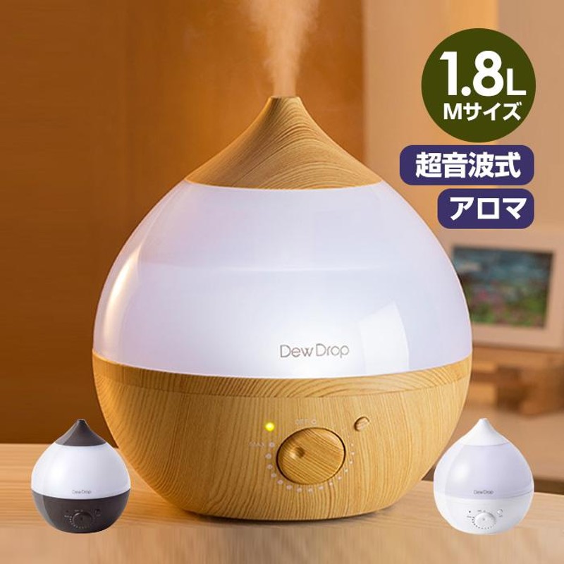 SALE／60%OFF】 052 超音波式アロマ加湿器 スリーアップ HFT-2015 fawe.org