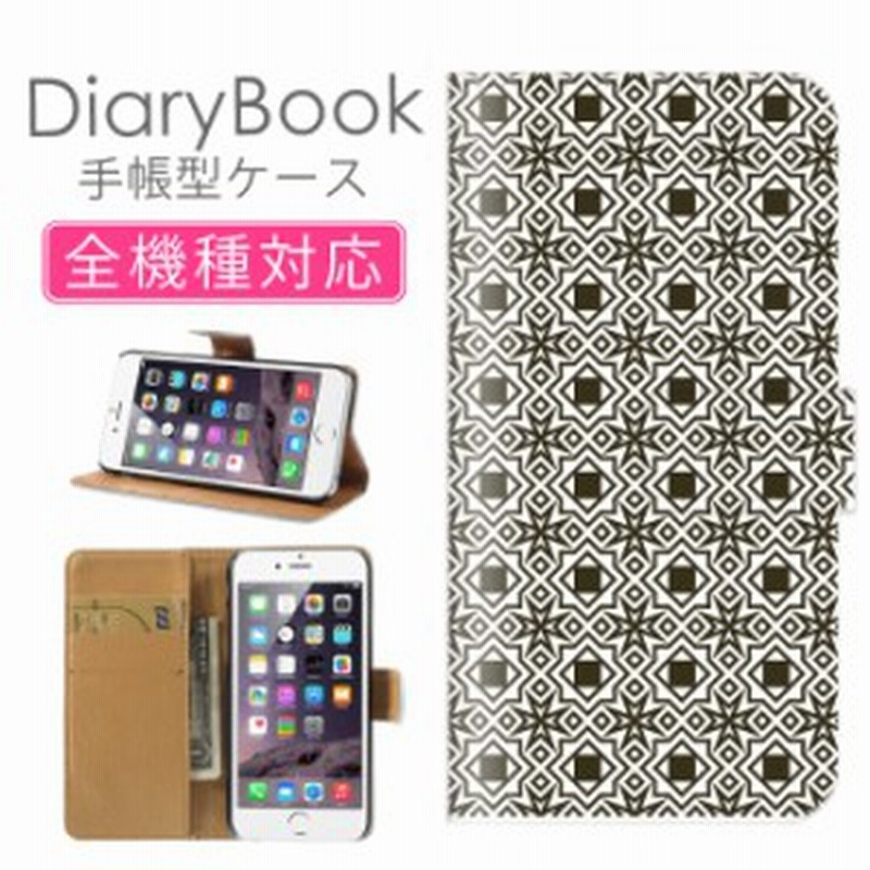 スマホケース 全機種対応 Xperia 5 Ii Sog02 Xperia 10 Ii Sov43 ケース 手帳型 高級感 ゴールド 金 リッチ 壁紙 ペイズリー柄 花柄黒 パ 通販 Lineポイント最大1 0 Get Lineショッピング