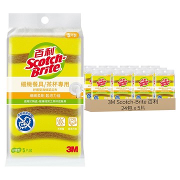 3M Scotch-Brite 百利 好握型海綿菜瓜布 細緻餐具/茶杯專用 黃色  5片  24包