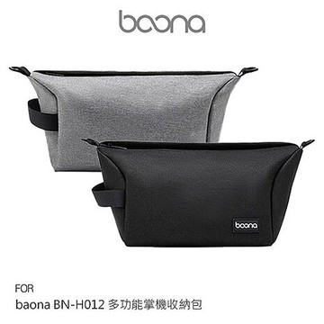 baona BN-H012 多功能掌機收納包 Switch(1/OLED/2)/Stram Deck (OLED)/ROG Ally/PSP黑色