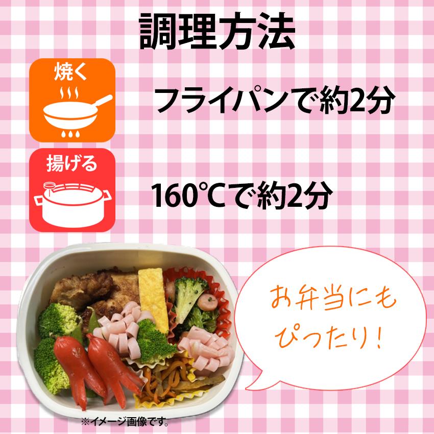 冷凍 タコちゃんウインナー 500g 冷凍 業務用 タコさんウインナー お弁当 おかず おつまみ 簡単調理 居酒屋