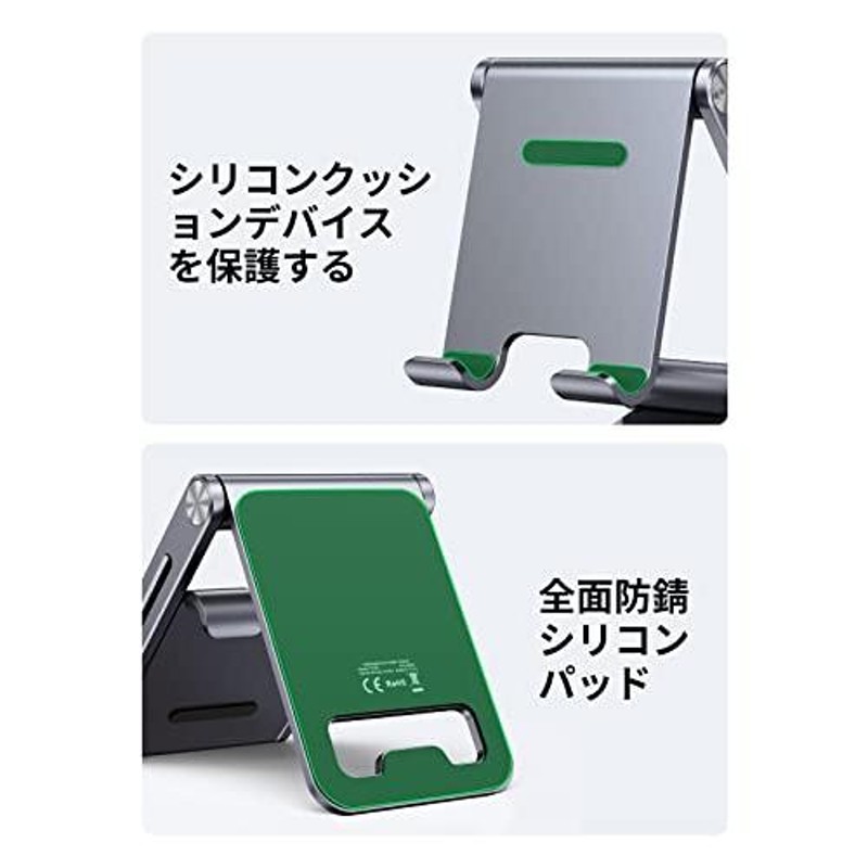 UGREEN スマホスタンド 卓上 スマホホルダー アルミ製 携帯スタンド