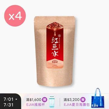 【纖Q】紅豆水 [30入] x4