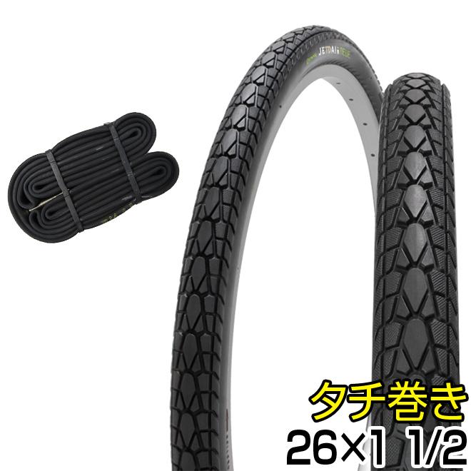 自転車 タイヤ 26インチ WO 26 x 1 3 8 通勤 通学 シティサイクル 電動アシスト シンコー Shinko