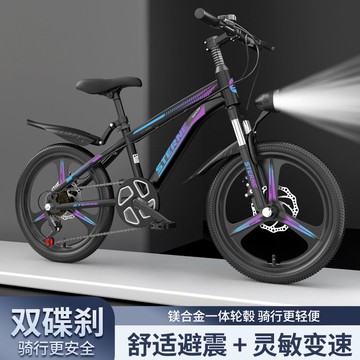 免運 開發票 自行車 兒童自行車減震雙碟剎小中大童單車小孩6-16歲輕便學生變速山地車 快速出貨