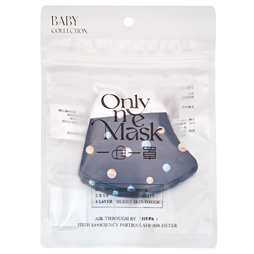 一罩 幼幼立體醫用口罩  10片  1組  神秘酷宇宙 灰色