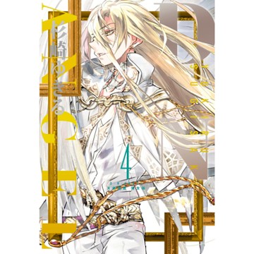 D・N・ANGEL天使怪盜 完全版 (4)_Readmoo 讀墨電子書