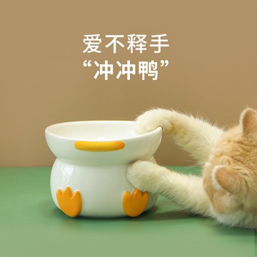 沖沖鴨寵物碗可愛護頸貓碗陶瓷貓狗水碗高腳貓食盆防打翻寵物碗