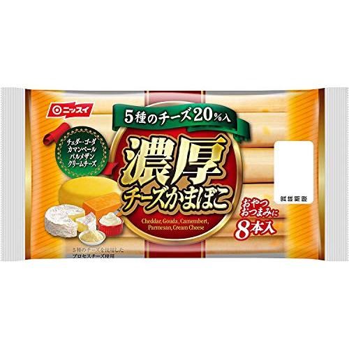 ニッスイ　 濃厚チーズかまぼこ 8本入 240g×4パック(計32本入り）（おまけ付き）