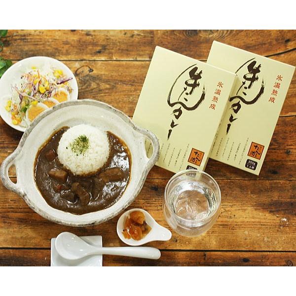 牛たんカレー　ゴロッと旨い牛タンが入っている仙台名物の牛タンカレー 2食分 メール便送料無料