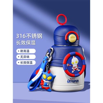 經典奧特曼兒童保溫杯帶吸管316不銹鋼水杯嬰幼兒小學生上學專用