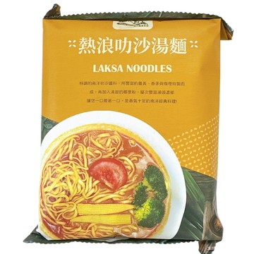 〔即期特賣〕熱浪島 熱浪叻沙湯麵 140g 叻沙麵  叻沙湯麵 咖哩泡麵 南洋泡麵