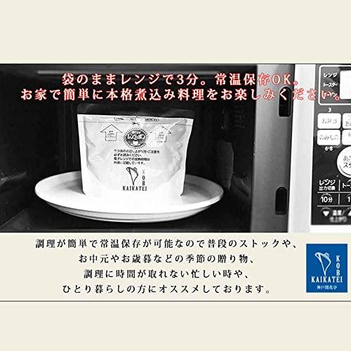 神戸開花亭 レトルト食品 惣菜 おかず 常温保存 パンプキンポタージュスープ 15個まとめ買い自宅用