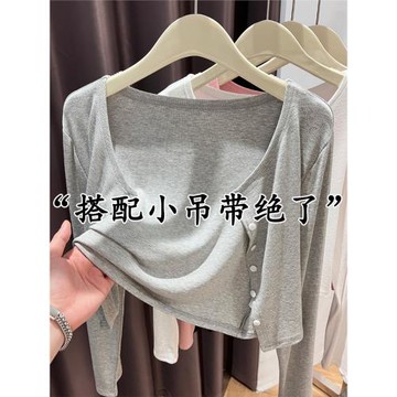 灰色冰絲針織開衫薄款女配吊帶裙外搭高級感夏季外套2025春秋新款