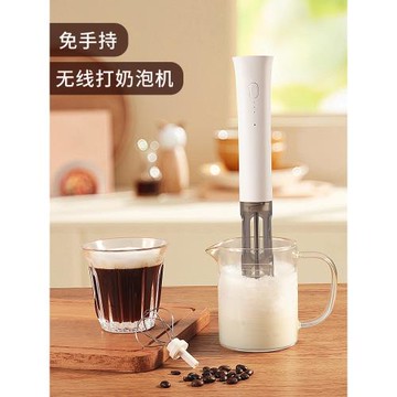Mongdio咖啡打奶泡器電動攪拌棒攪拌器手持牛奶打泡器奶泡打發器