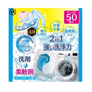 日本HIRO二合一洗衣球50顆袋裝