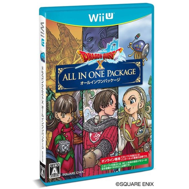 新品即納 Wiiu 初回特典付 ドラゴンクエストx オールインワンパッケージ Dq10 All In One Package 1513 通販 Lineポイント最大0 5 Get Lineショッピング