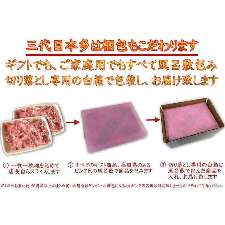 送料無料 肉 和牛 牛肉 焼肉 最上級国産黒毛和牛 A4A5等級のみ贅沢な霜降り切り落とし1ｋｇ お取り寄せ 福島牛