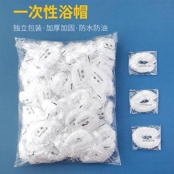 一次性浴帽女洗澡加厚帽子防水家用發膜護理專用焗油染發頭套