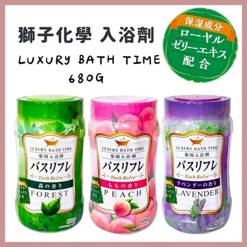 🌲森林喵🌲本製 獅子化學 LUXURY BATH TIME 入浴劑 泡湯劑 泡澡劑 透明湯型 680g