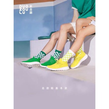 多走路彩虹鞋男女運動休閑鞋情侶款走路鞋秋冬季新款輕便透氣鞋子