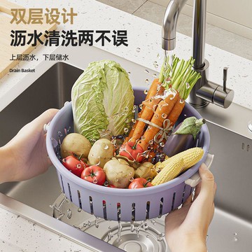 🛒臺灣24h🌳雙層瀝水籃瀝水洗菜果蔬廚房家用高顏值濾水可愛水果盤菜籃子收納