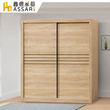 【ASSARI】北美7尺推門衣櫃(寬210x深62x高209cm)