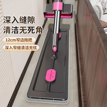 【限時下殺】【獨特】2025新款拖把免手家用一拖平板拖布溼兩用墩布懶人拖地神器