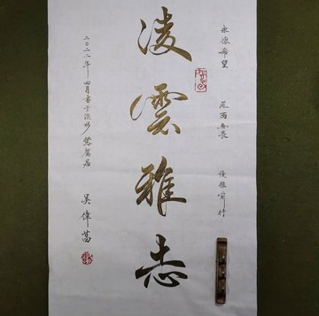 宣紙 _ 可訂製
