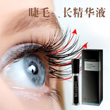 M2德國BEAUTE睫毛纖長液女濃密睫毛自然長液睫毛膏M2睫毛卷翹4ml